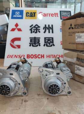 五十铃6HK1起动机M8T60973AMM8T609731811004173JCB71440494