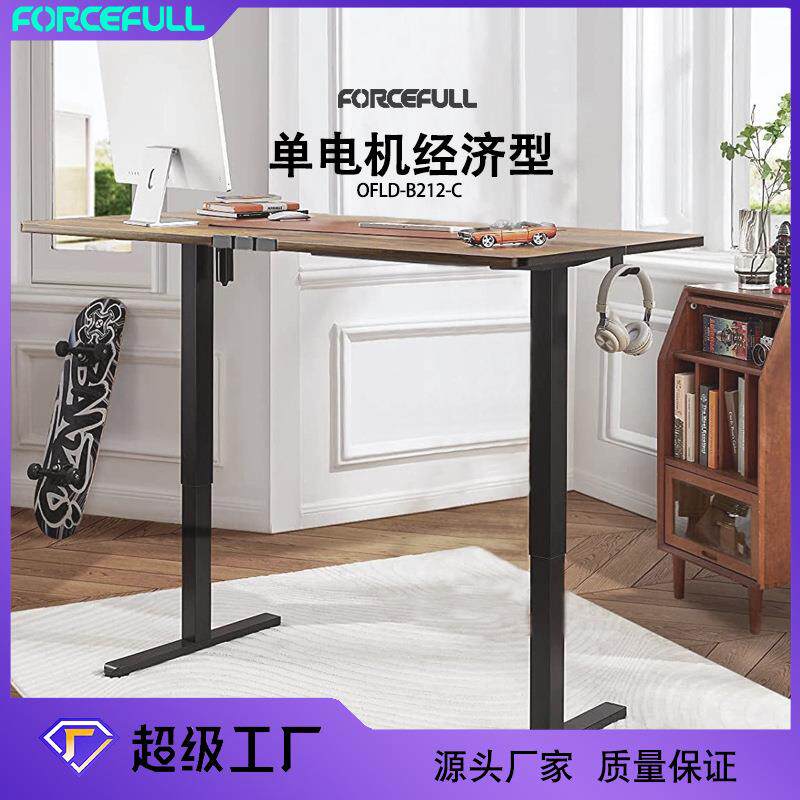 智能升降办公桌可调节高度双电机电动自由升降学习桌升降桌腿