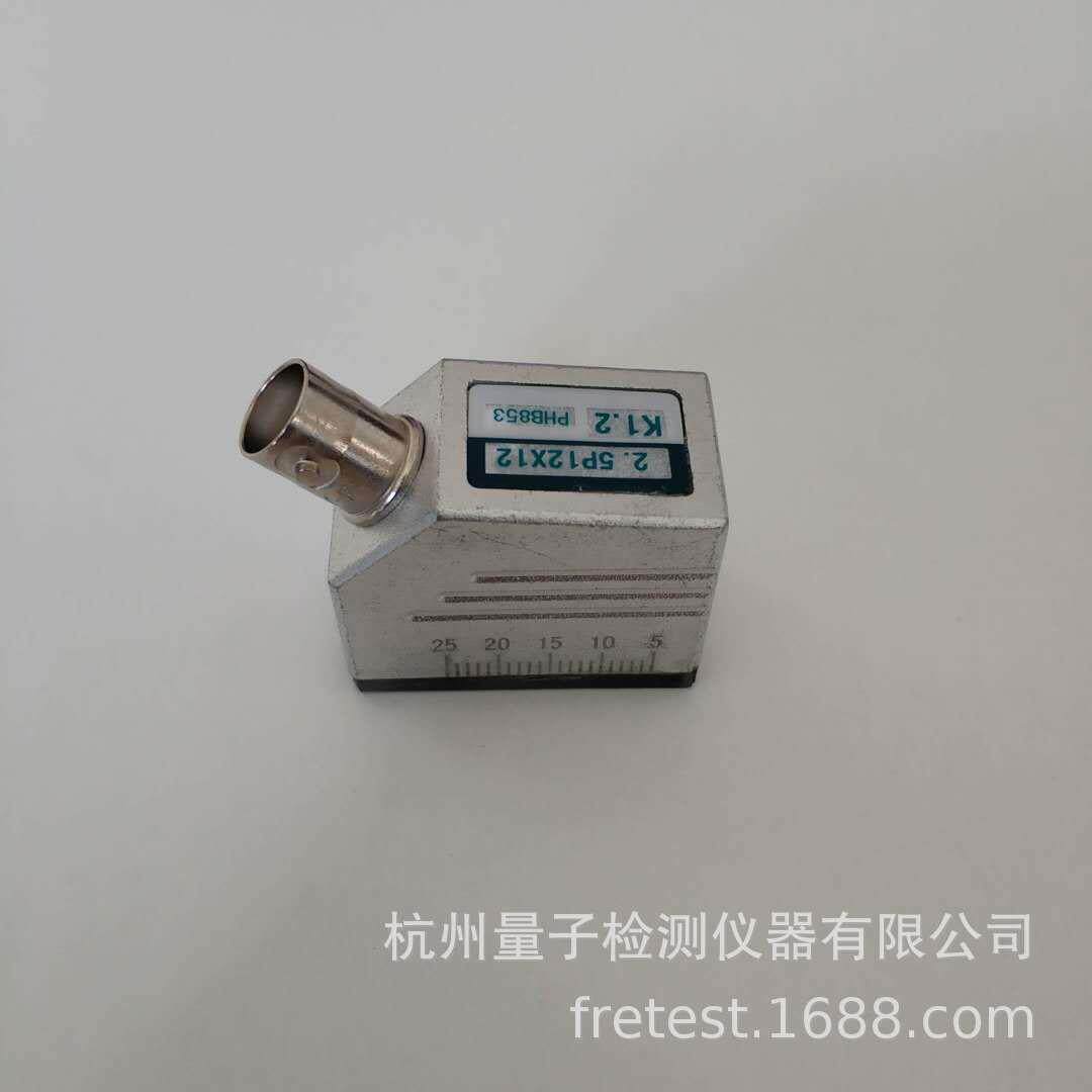 汕头超声斜探头2.5P10×16 K1 K1.5 K2 K2.5 K3 45° 60° 70°