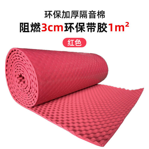 隔音板复合隔音装饰性吸音材料