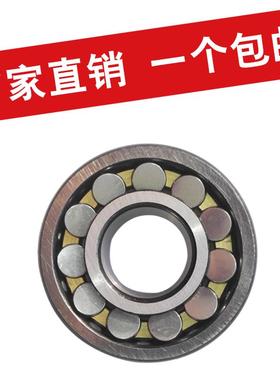 调心滚子轴承23040CA CC CAK/W33 内经200外径310厚度82mm