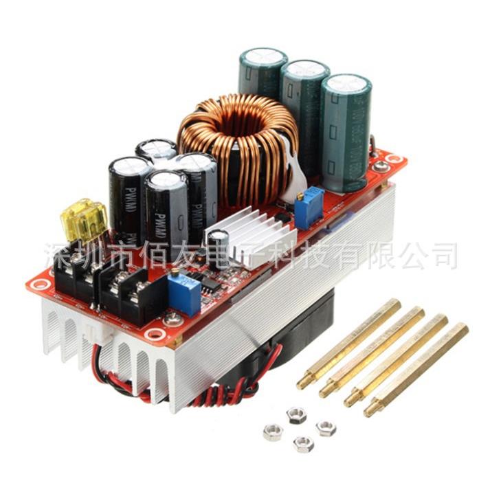 1500W30A大电流DC-DC直流恒压恒流升压电源模块电动车升压器