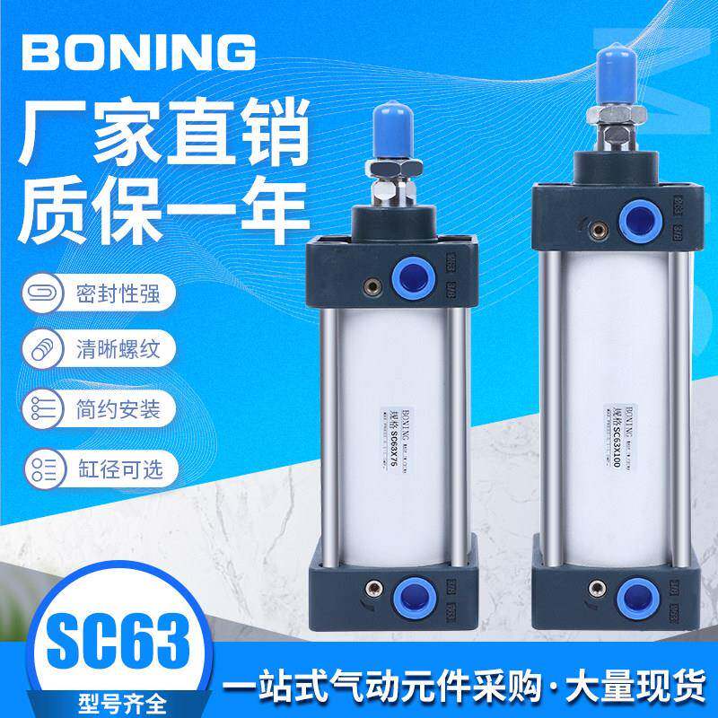 SC32-100标准气缸小型双头双向两头气动伸缩杆可调加长长行程重型