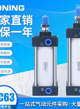 SC32-100标准气缸小型双头双向两头气动伸缩杆可调加长长行程重型