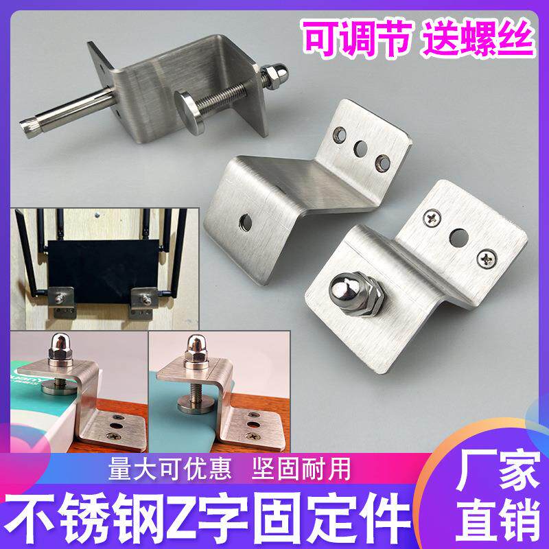 201不锈钢可调节Z字型连接件角码橱柜家具门窗90度直角固定件加厚
