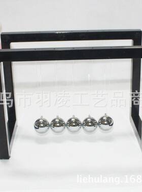 新奇特牛顿碰碰摆球创意摆件永动球创意摆件家居装饰礼品