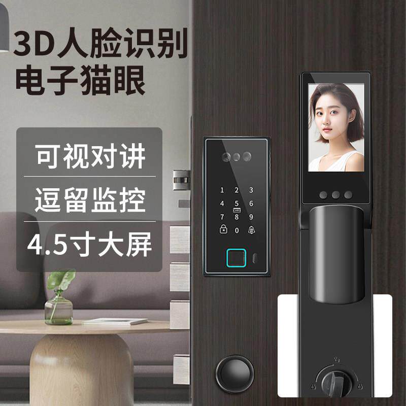 嵌入式指纹锁镶嵌式智能锁别墅铸铝铜门防水双开门防盗门