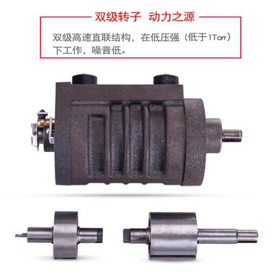 通用型式2z型片真空泵高低级WPI转旋子真空泵配x件风冷耐用泵头