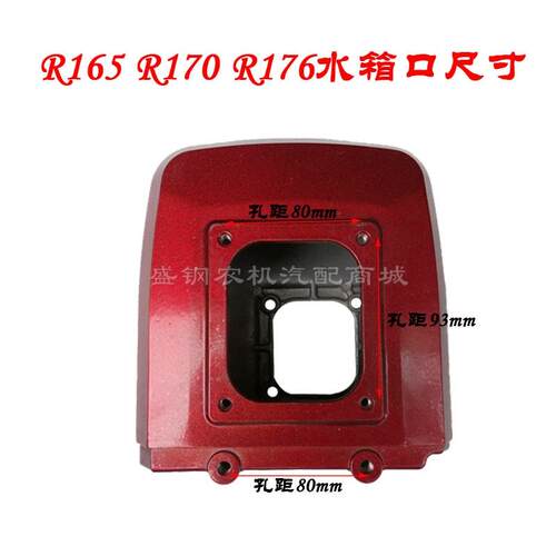 6E3X单柴油机小型铝水箱常柴R176F76JM559常发R17A0165加水漏缸斗