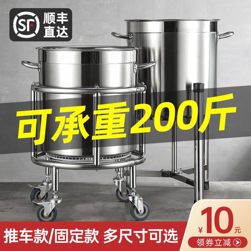 家家莱加厚不锈钢桶架高锅水桶底座保温桶支架带轮商用移动推车架