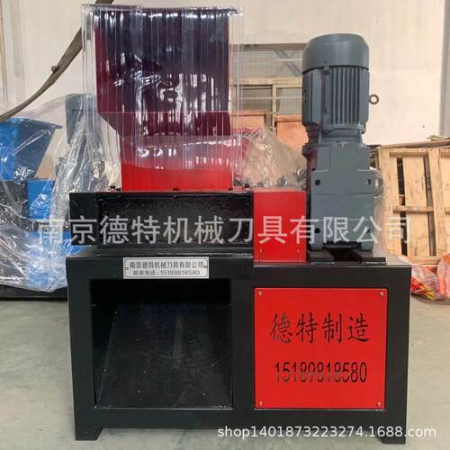 撕碎机 小型撕碎机 生活垃圾撕碎机来样试机