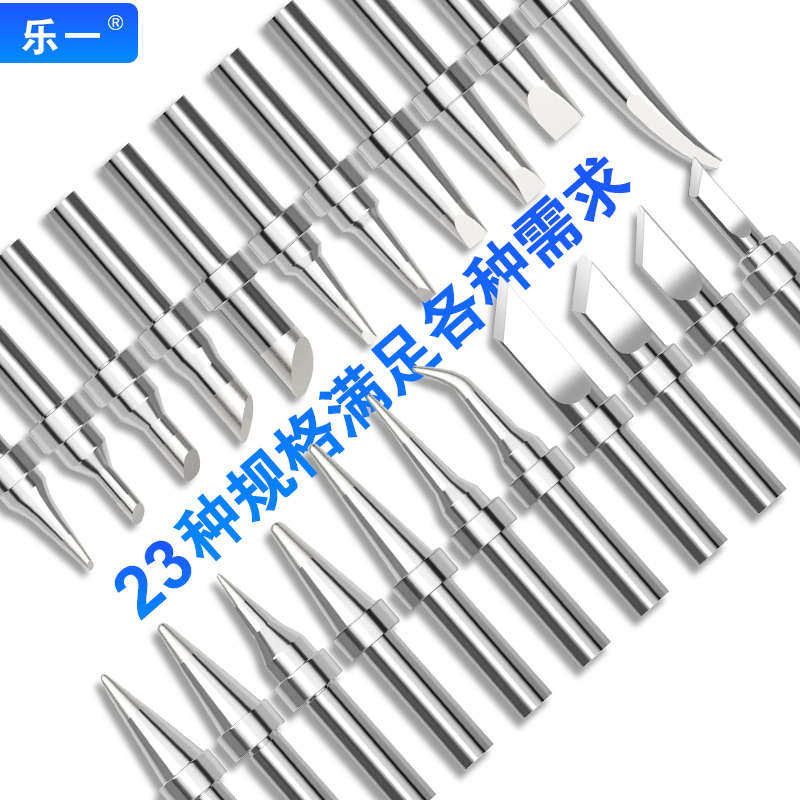 203h烙铁头 90W高频电络铁头203H焊台电焊头烙铁咀 200-K刀咀弯头