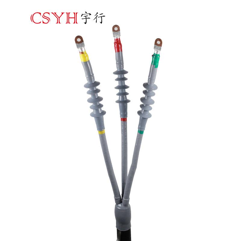 KV/冷缩高/压终端中间接头单芯户内单芯三芯内户外套户管