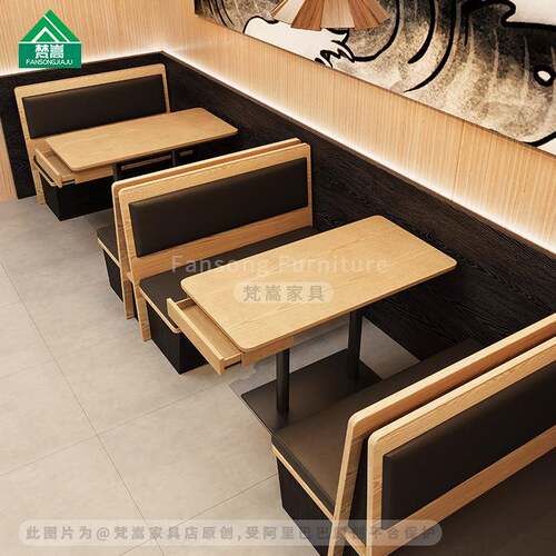 港式茶餐厅靠墙卡座沙发餐饮饭店桌椅组合面馆米线店实木餐椅商用