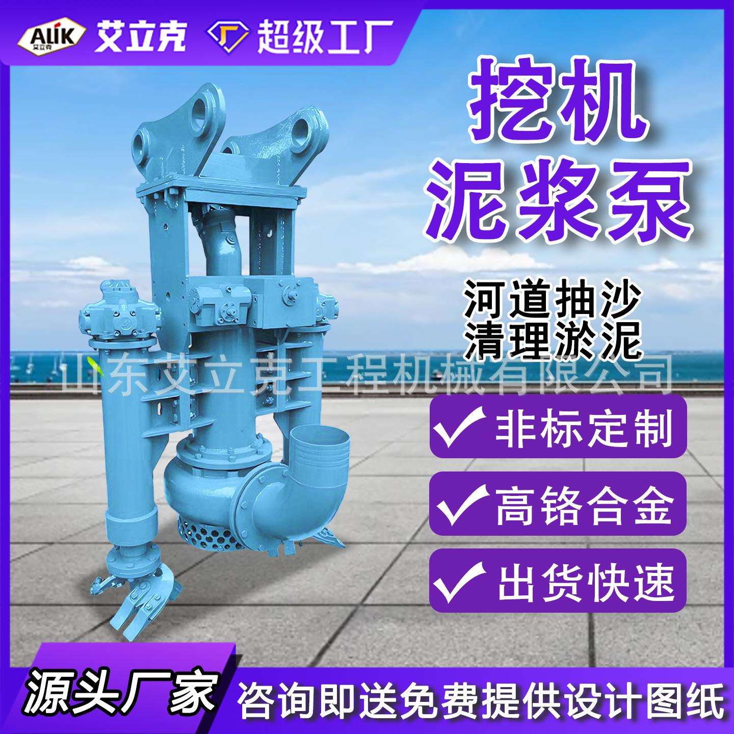 液压渣浆泵潜水抽沙泵吸砂泵河道清淤污泥浆泵勾机潜水吸泥砂水泵