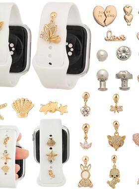 Silicone Strap Metal Decorative Nails For Apple Watch