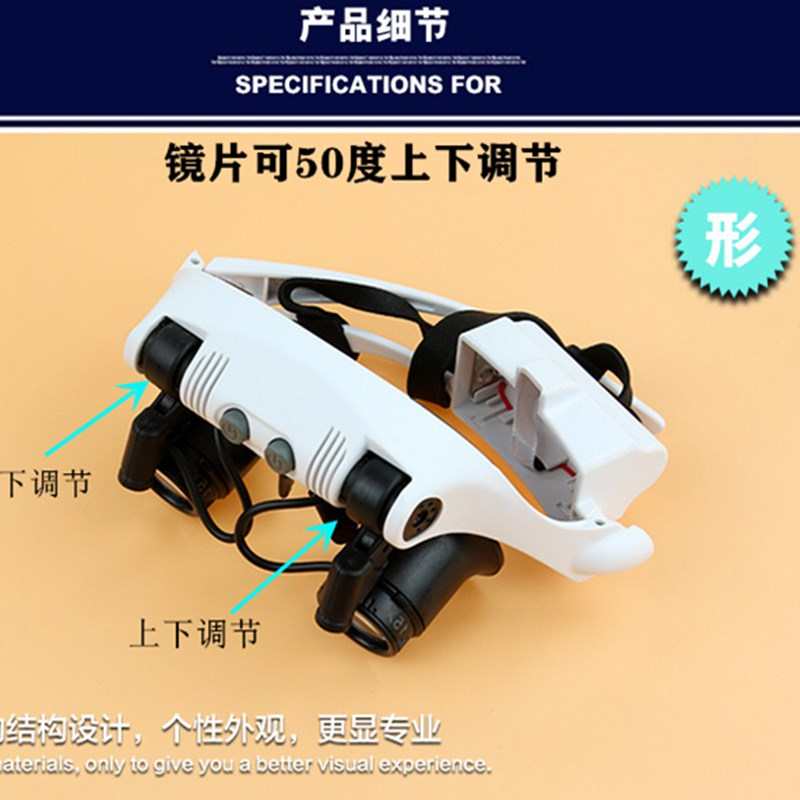 头戴式放大镜高倍15倍电子芯片元件手机钟表维修led灯25倍鸽子镜