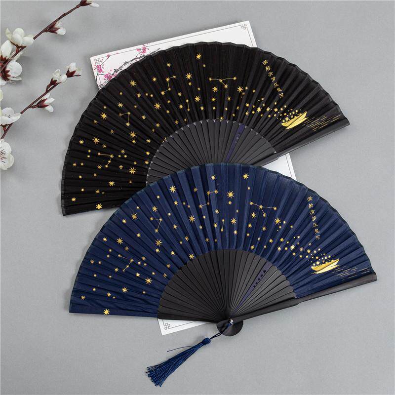 星空折扇随身扇子中国风女式古风夏天便携折叠扇烫金古代汉服竹扇