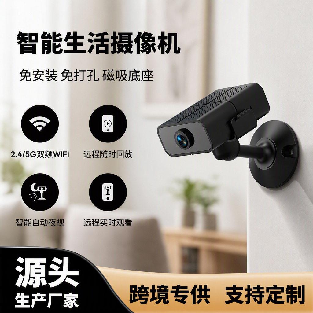 监控家用摄像机室内清监控器免布线夜视清家用录像机