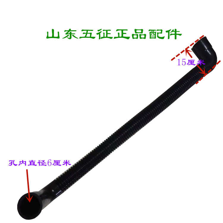 精品五征三轮车原厂配件奥翔空滤器进气管柴油机进汽管滤清器呼气