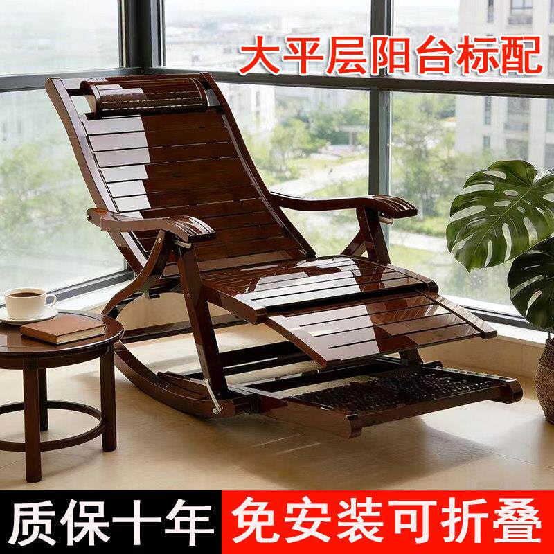 躺椅孕妇专用晒太阳躺椅可坐可躺阳台家用休闲折叠午休摇摇椅大人