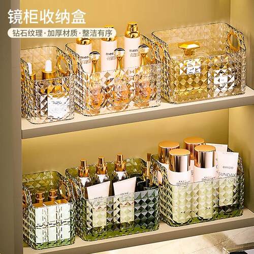 Luxury Light Mirror Cabinet Storage Box for Bathroom, Transp