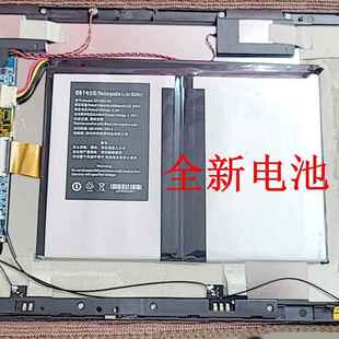 TLA007 LJXH 平板電腦電池 P20HD 臺(tái)電M40電池 適用 teclast