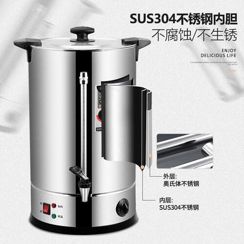 双层电热开水桶304不锈钢凉茶桶商用豆浆桶奶茶桶汤桶大容量桶