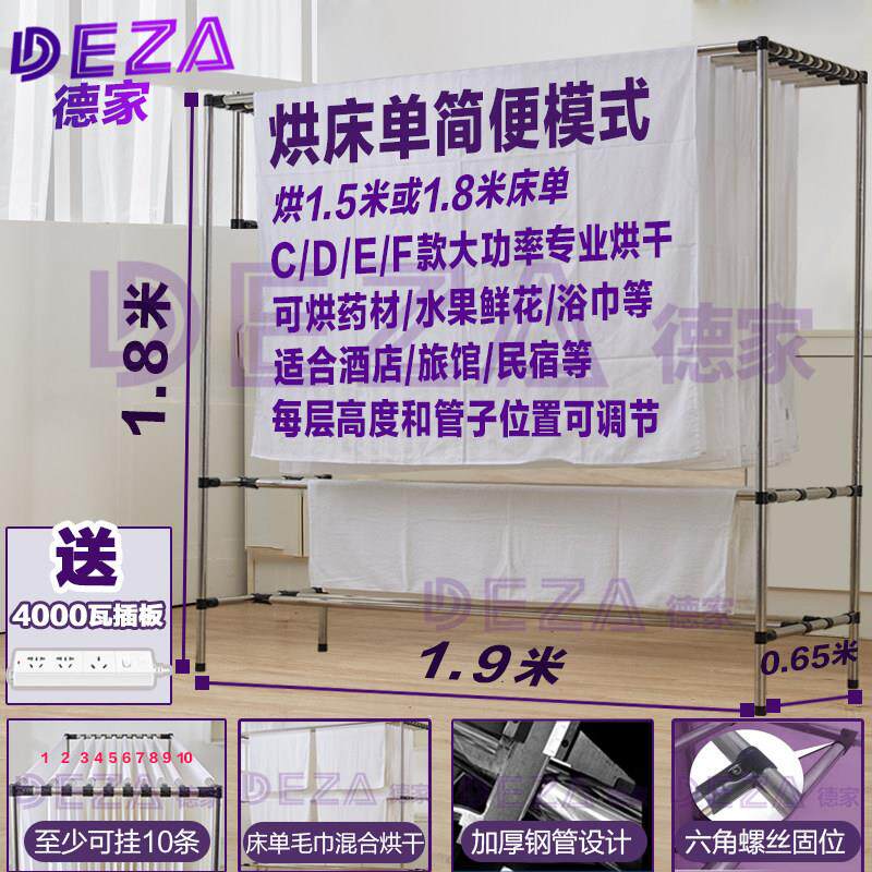 商用毛巾干衣机理发店美容院毛巾机沐足宾馆四层电脑款快速烘干机