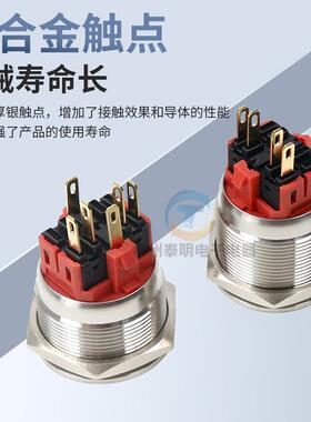 一佳GQ25-11EZ 24V直流金属220V按钮防水开关mm带指示灯自锁复位