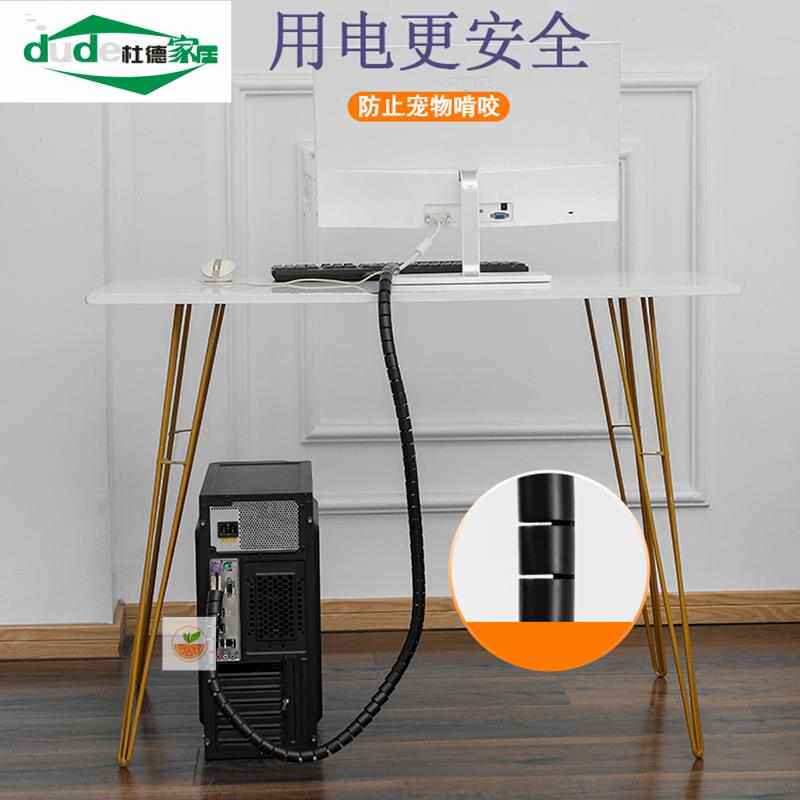 缠绕管线路整理收纳保护套电脑绕线带包束理线器电线软管黑色白色