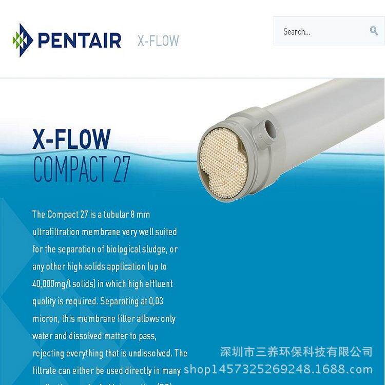 PentairX-Flow滨特尔管式MBR膜垃圾渗滤液处理中空纤维PVDF超滤膜