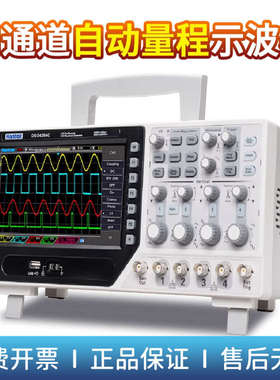 汉泰DSO4084C/4104C/4204C四通道数字存储示波器台式信号发生器