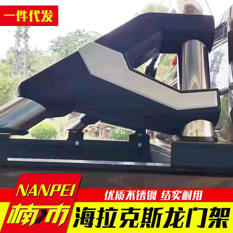 泰版16-23款海力士海拉克斯vigo hilux revo sr5不锈钢龙门架子