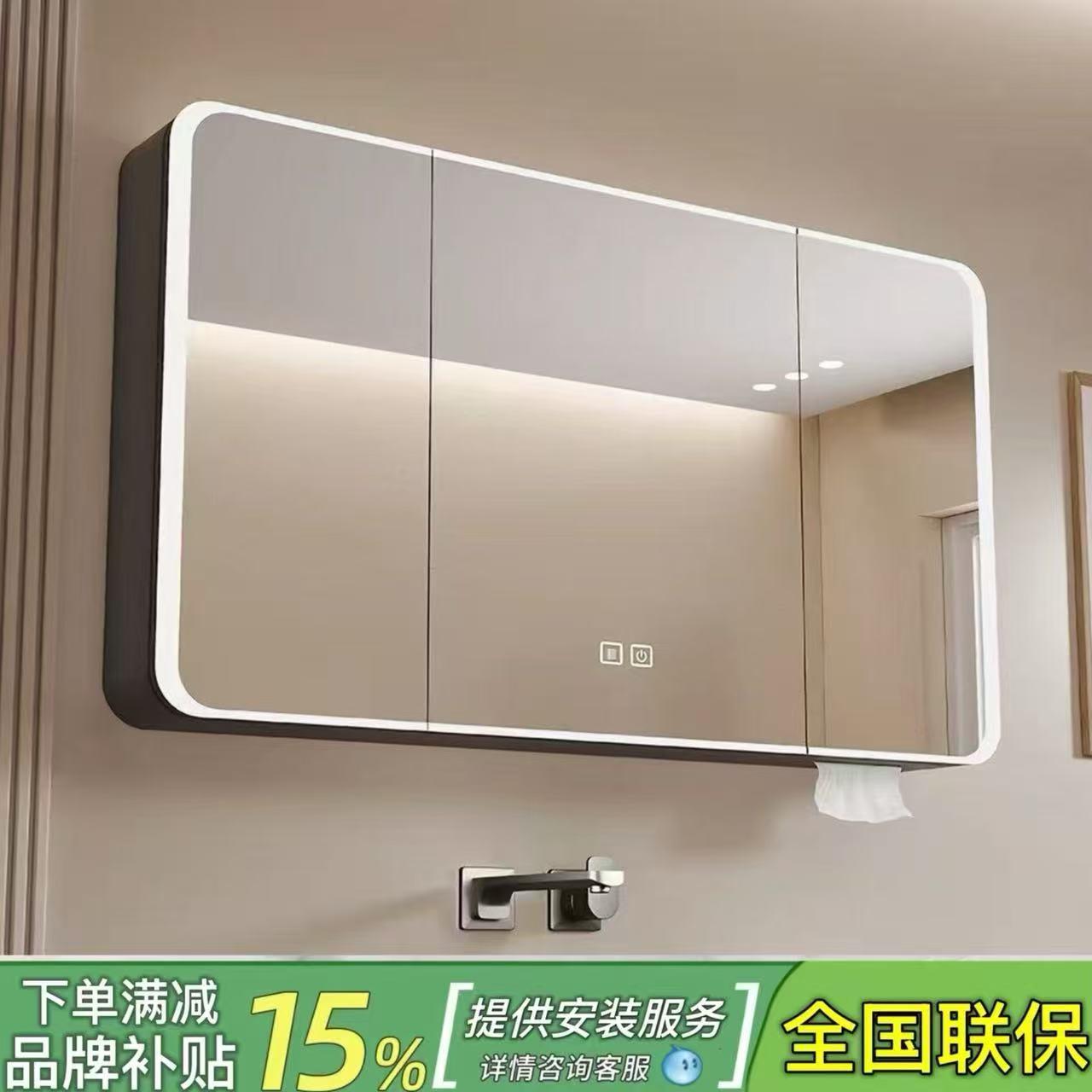 圆弧太空铝浴室镜柜单独卫生间镜箱挂墙式智能镜子带美妆收纳镜柜