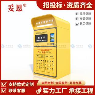 爱心捐赠箱社区箱旧衣箱废纸箱厂家多种款式可选