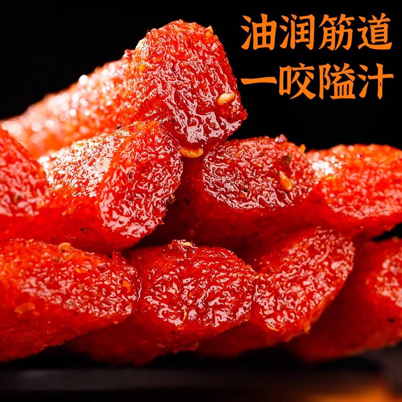 一根辣棒魔鬼辣条口味香辣美味休闲好吃解馋零食麻辣湖南风味