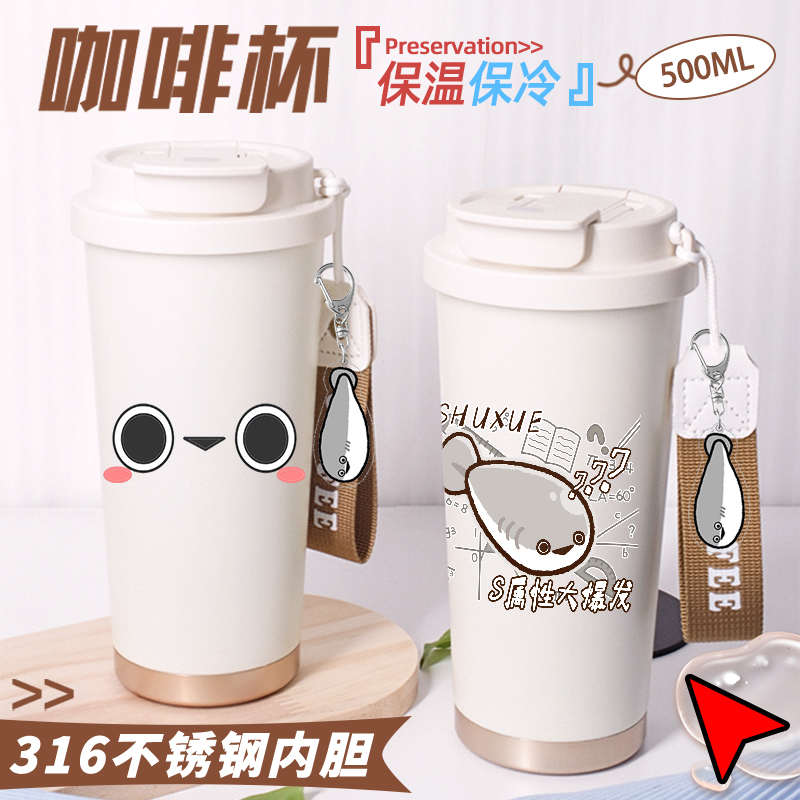 萨卡班甲鱼水杯可爱表情包双饮咖啡杯大容量便携冷热保温杯随行杯