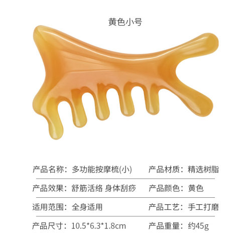 合一按摩树脂按摩温熏调理器配件