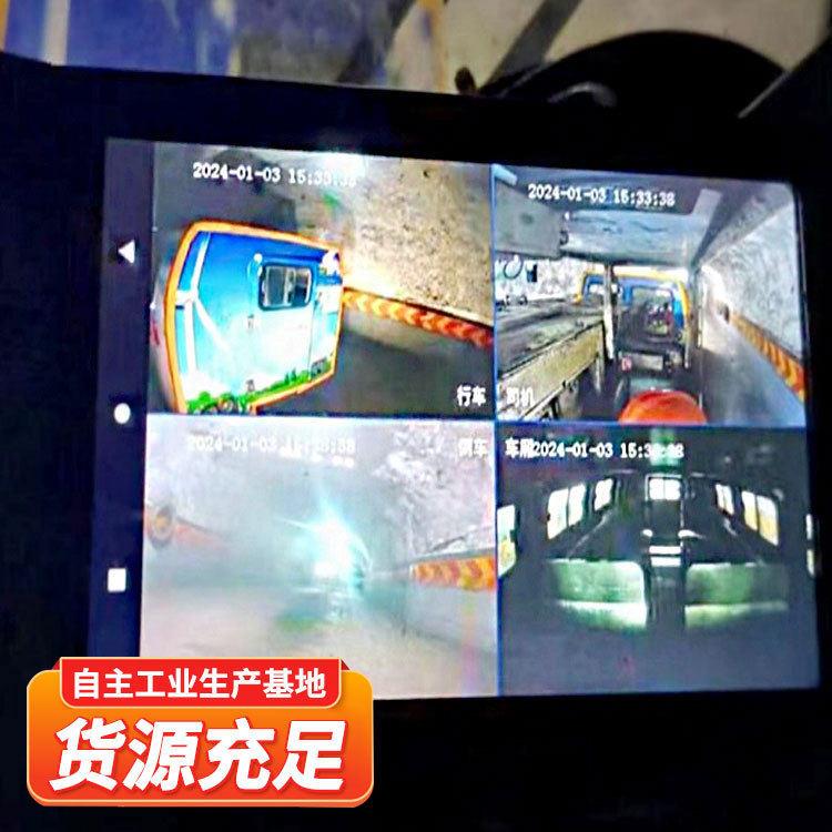 矿用胶轮车运输智能管理系统现货销售矿用胶轮车运输智能管理系统