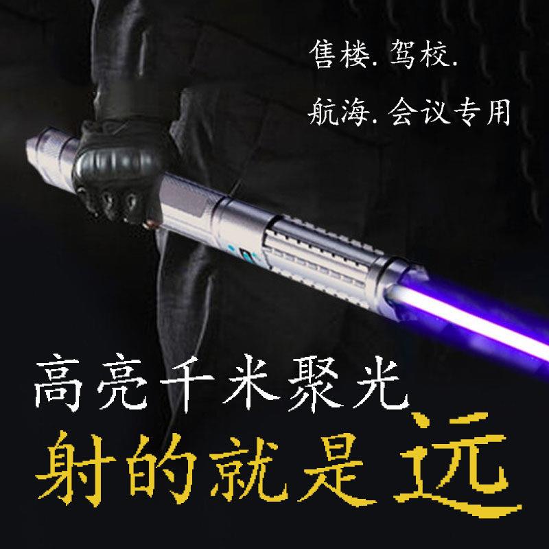 雷射笔蓝光镭射灯绿光教鞭远射驾校教练绿外线 线样品屋展示中心