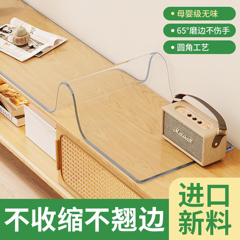 2026新款电视柜专用桌布透明软玻璃防水pvc餐柜鞋柜台面保护垫