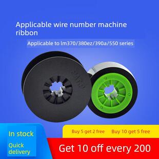 IR300B黑色碳带LM 550E 380EZ 370A 390A 适用MAX线号机色带LM
