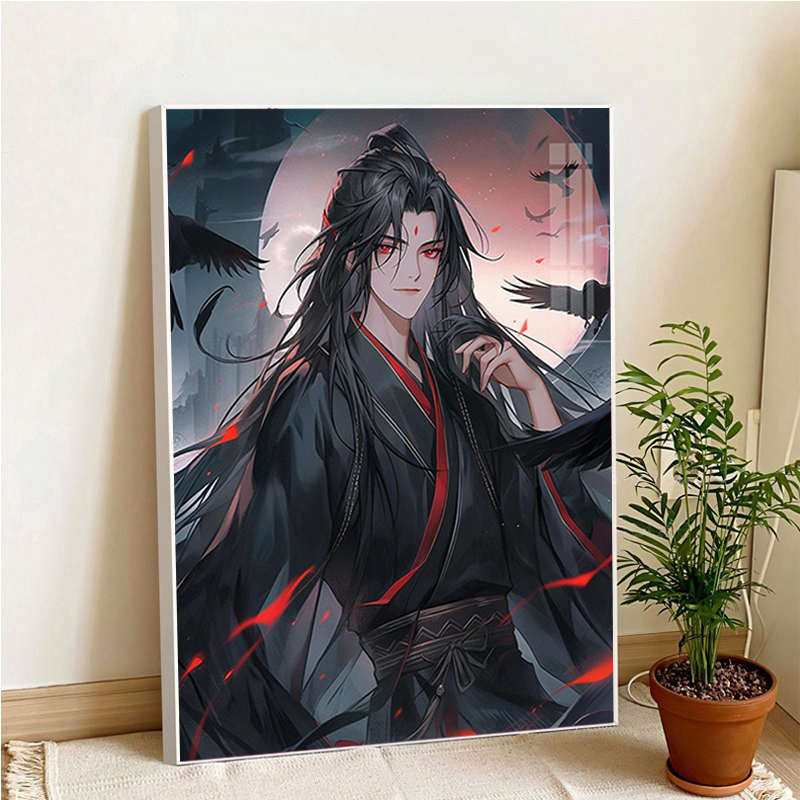魏无羡钻石画满钻2025新款魔道祖师卧室儿童手工点贴画十字绣带框