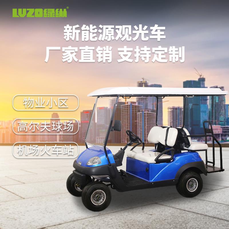 新款电动四轮成人代步车旅游观光车物业巡逻车定制电动观光车