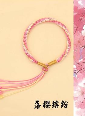 轮回江山编织手链中国风情手链