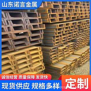 厂家直销镀锌槽钢5 大小规格齐全全国配送量大优惠Q235c