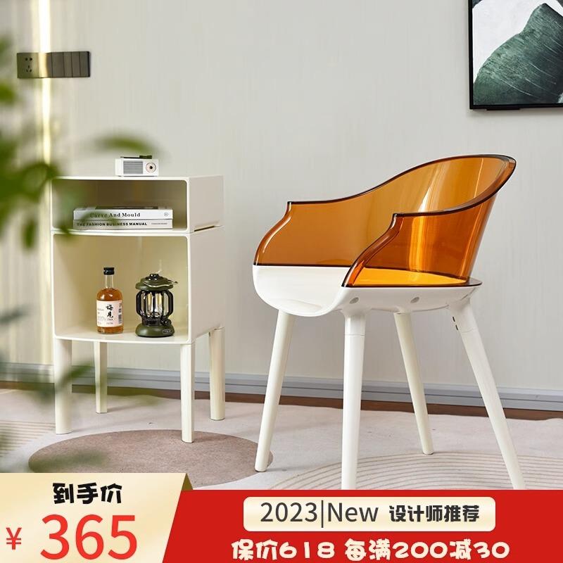 北欧亚克力透明椅轻奢扶手餐椅创意靠背椅子设计师酒店网红塞班椅