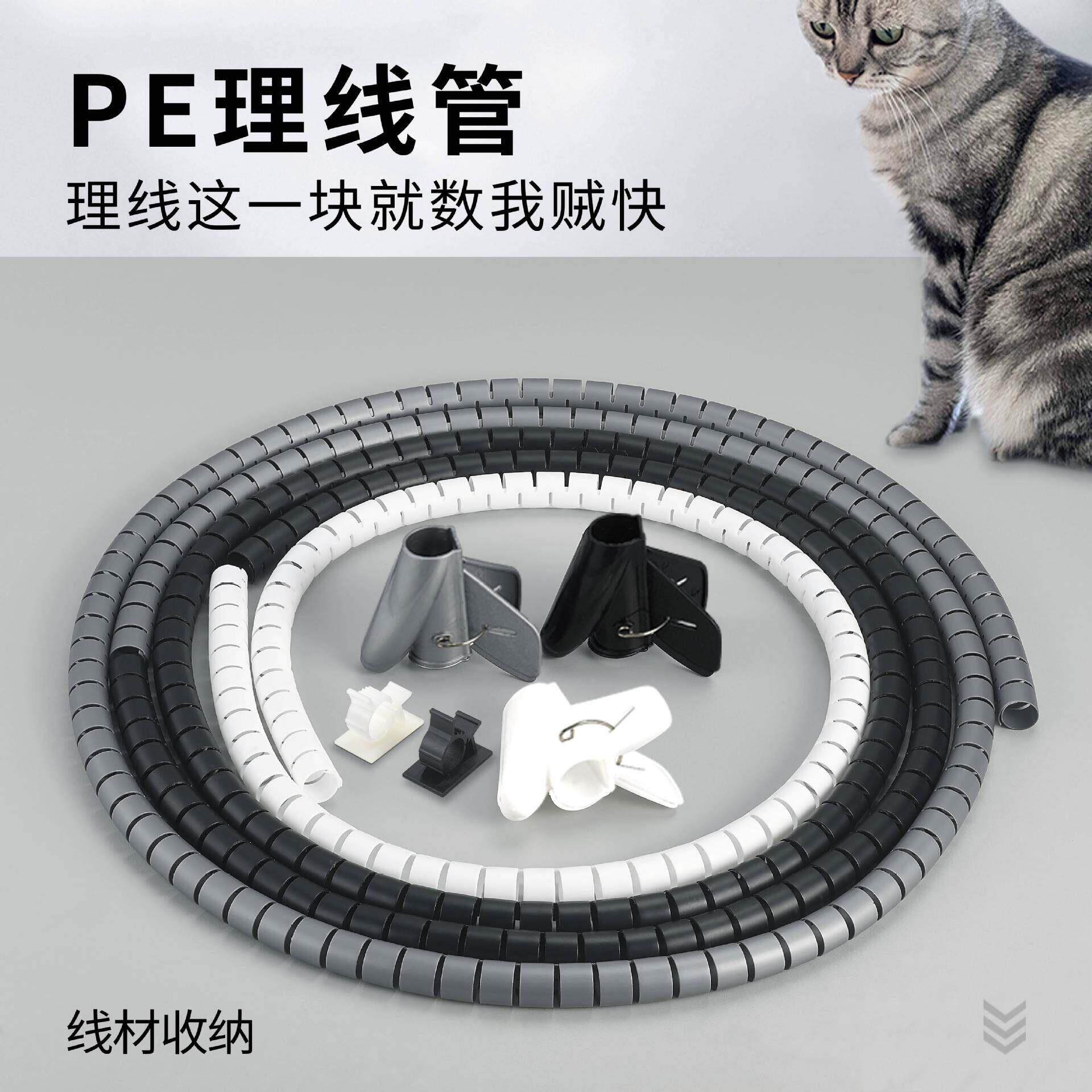 开口式包线管束线理线管电线收纳整理缠绕管心电仪整理保护套5米