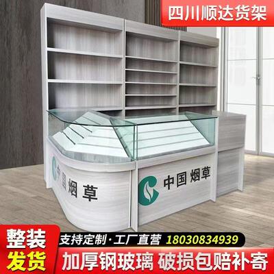 烟柜一体展示柜便利店超市收银柜台组合柜玻璃展柜多功能烟酒柜组